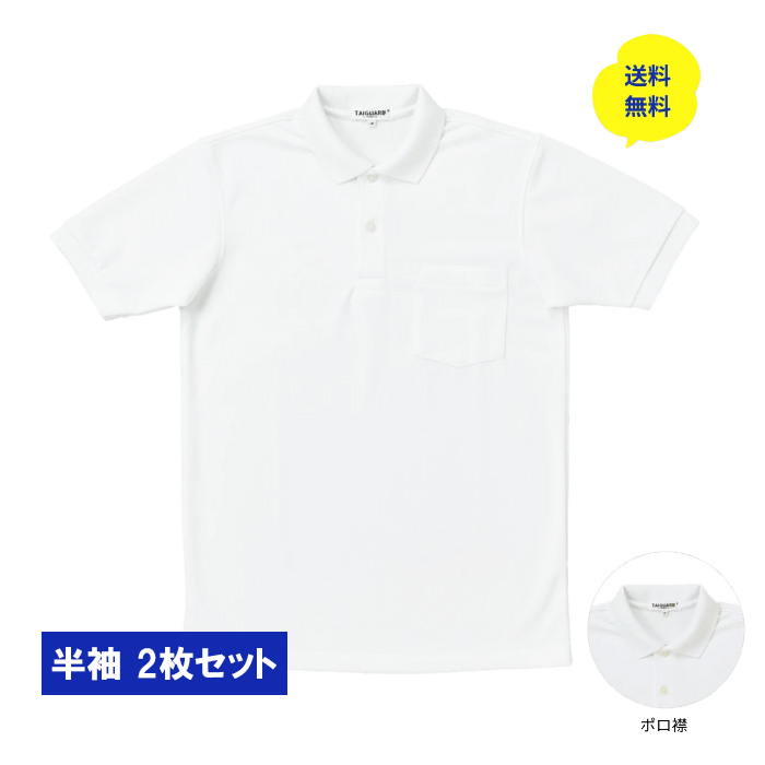 タイガードの商品一覧 | TAKIMOTO ONLINE SHOP campux